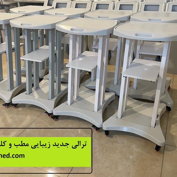 ترالی پوست و زیبایی، ترالی پزشکی، ترالی دندانپزشکی، ترالی مدیکال TRR1